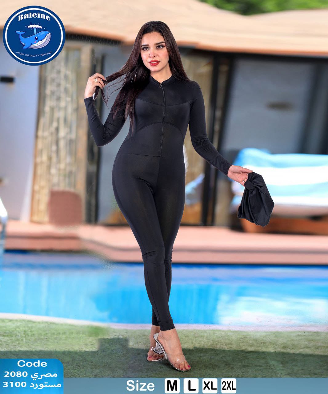 Women's swimsuit